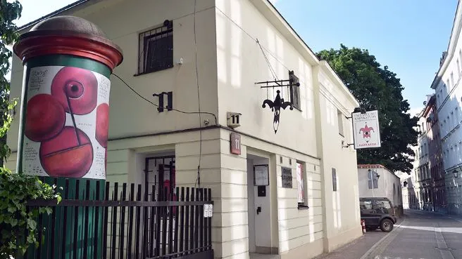 Muzeum Karykatury im. Eryka Lipińskiego