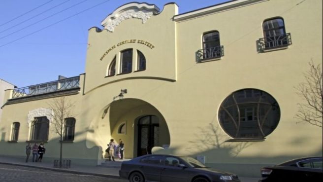 Miejskie Centrum Kultury w Bydgoszczy